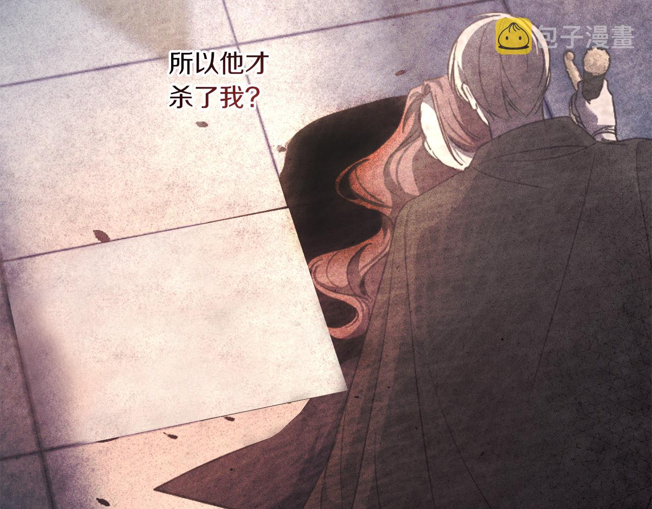 第65话 仇人冻成冰雕118
