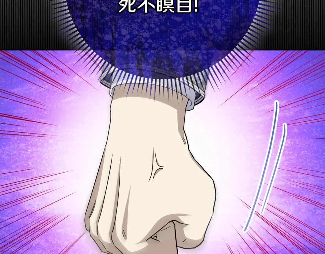 第102话 和妈妈倾诉27
