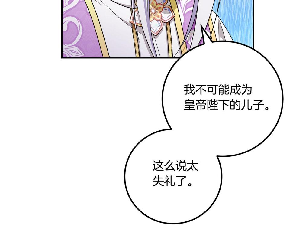 第82话 谁打你了？174