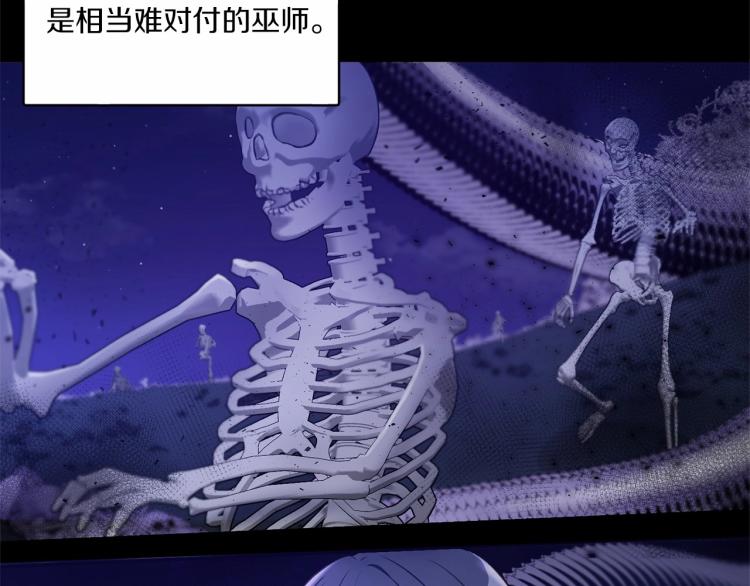 第4话 选“她”为剑120