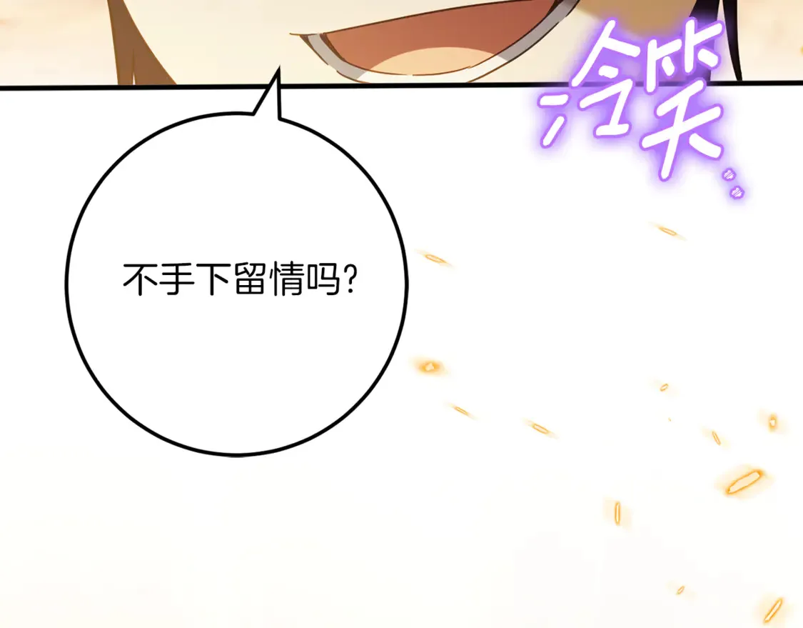 第112话 要爆炸了！132