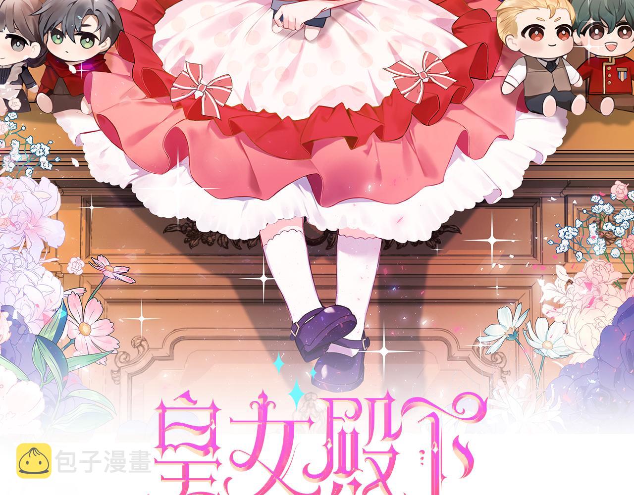 第46话 偷跑出去37