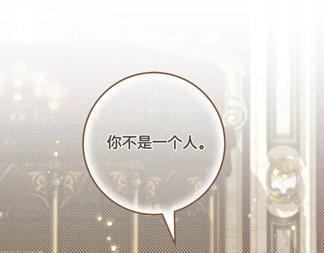 第113话 爸爸的安慰118