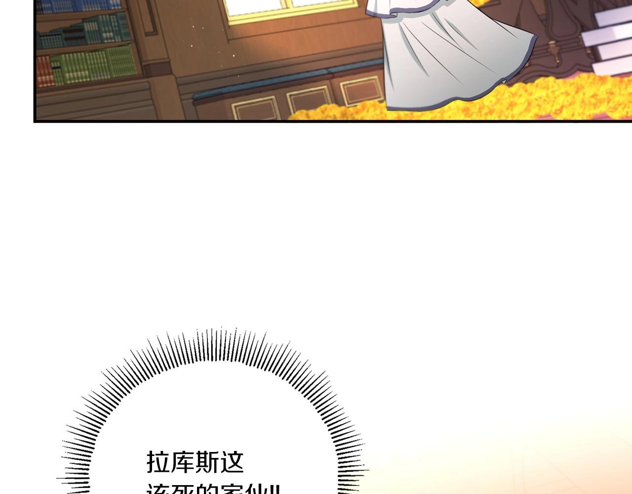 第31话 在我身边直至我成年130