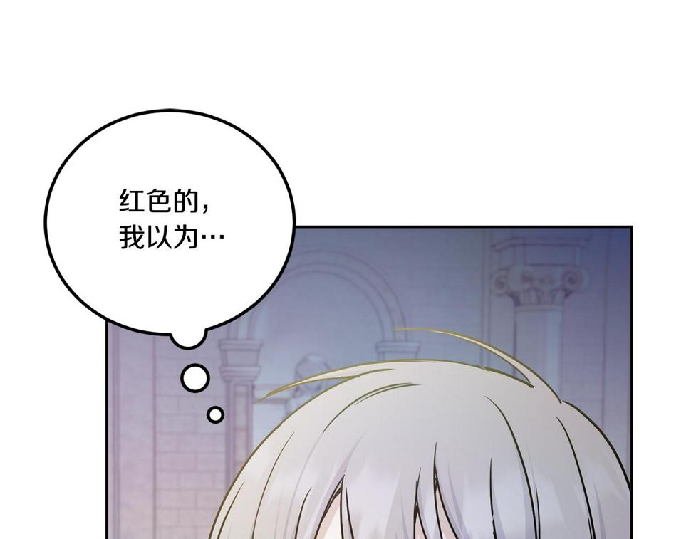 第79话 鉴定灵力127