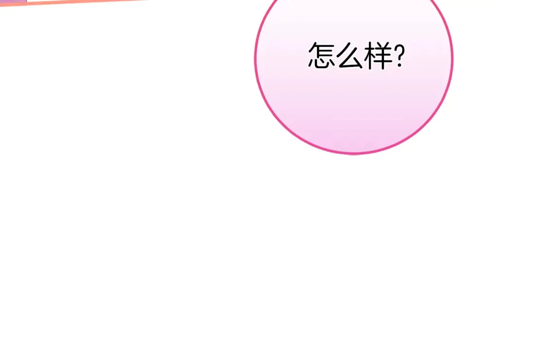第112话 要爆炸了！19