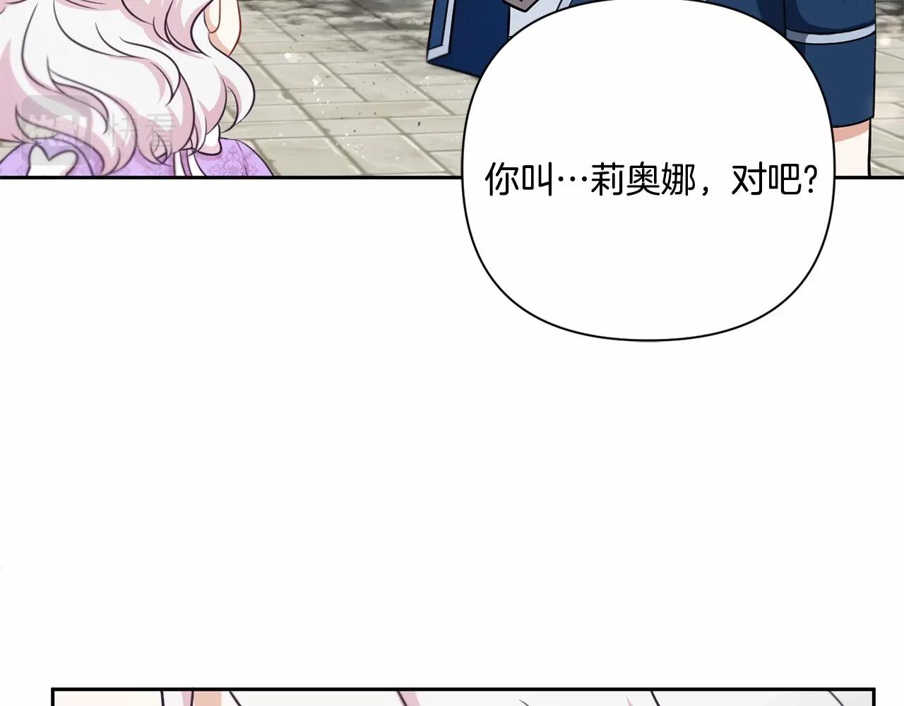 第21话 人们为什么爱我33
