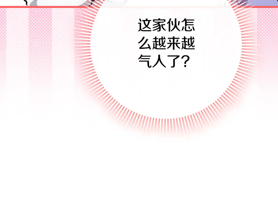 第109话 怜悯和愤怒168