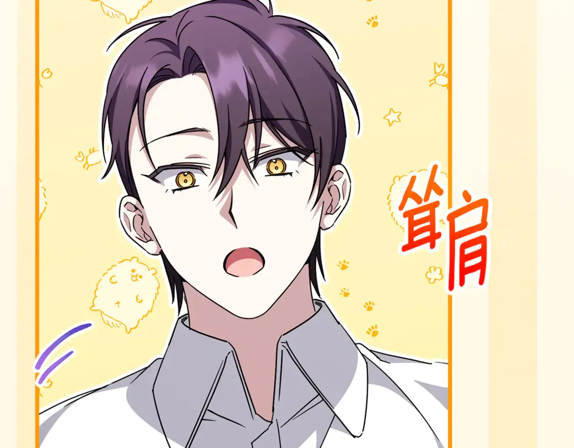 第109话 怜悯和愤怒176