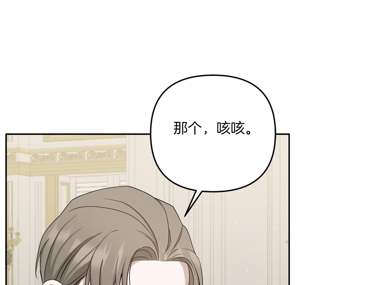 第37话 升化154