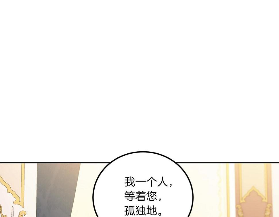 第82话 谁打你了？25