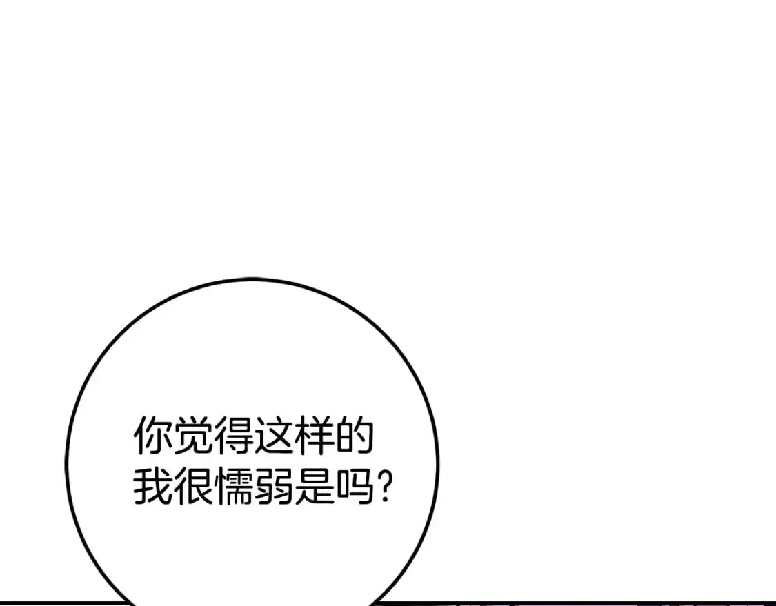 第100话 练级大成功103