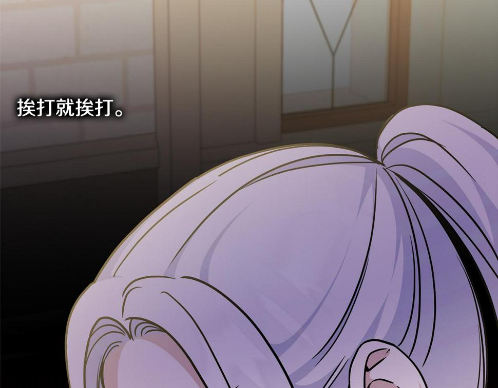 第78话 灵力测试77