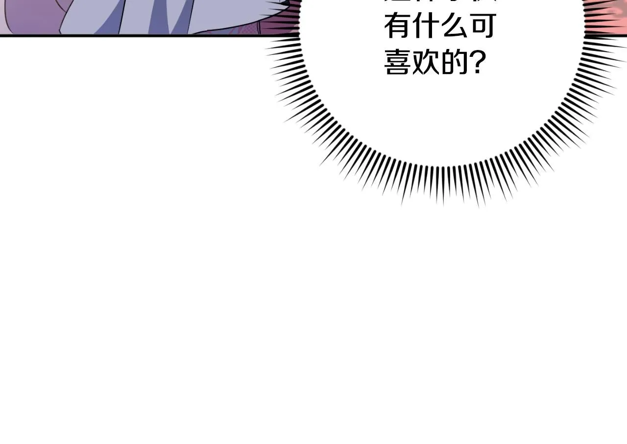 第86话 魔兽来袭58
