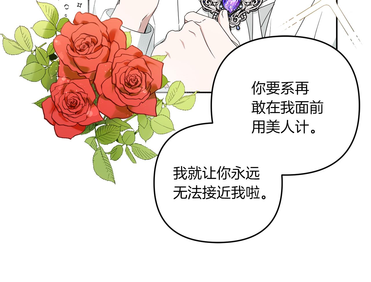 第41话 复仇153