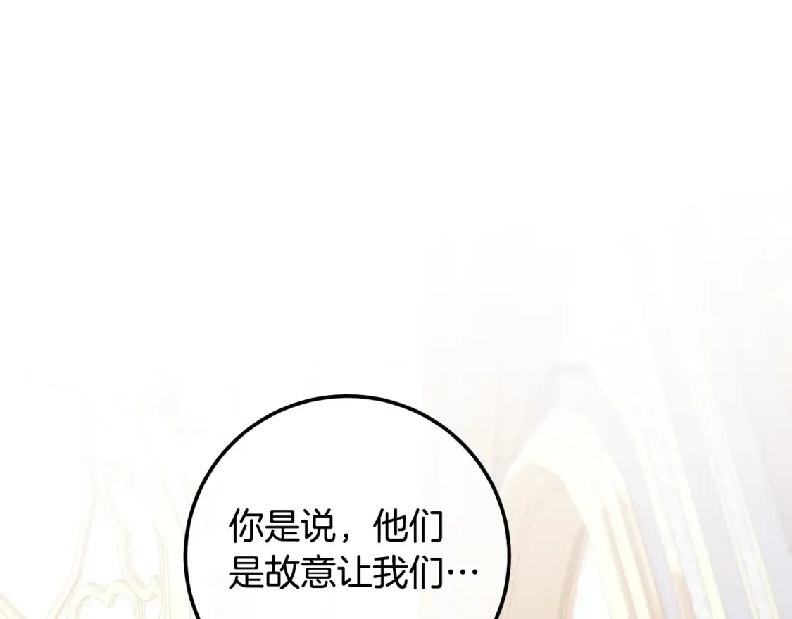 第110话 少女0
