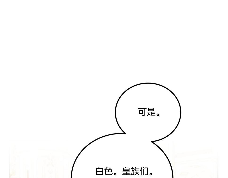 第78话 灵力测试160