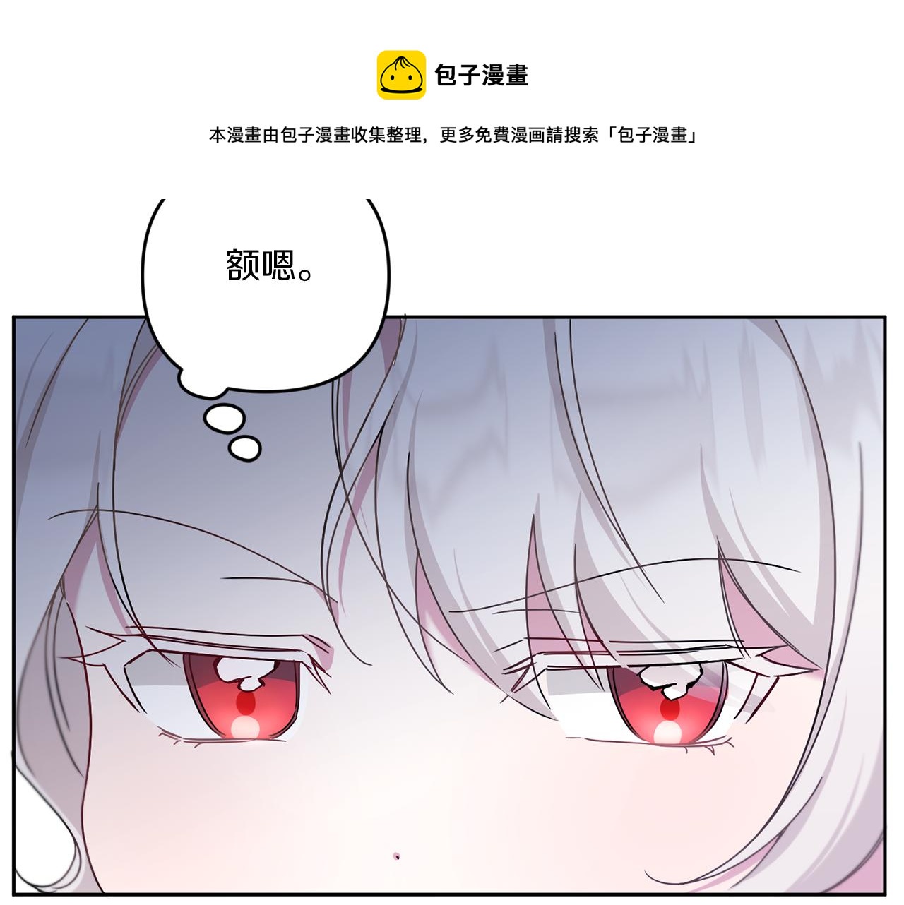 第36话 调教104