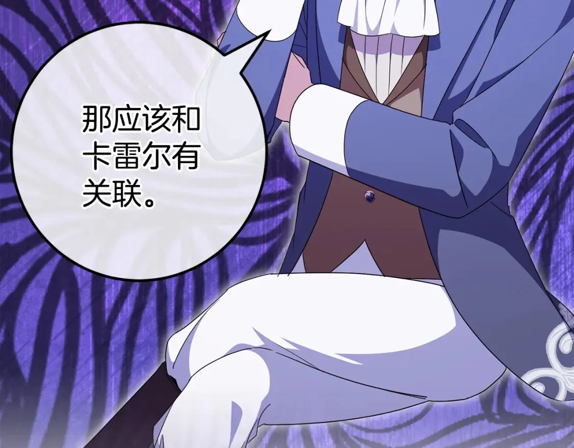 第106话 送别外公246