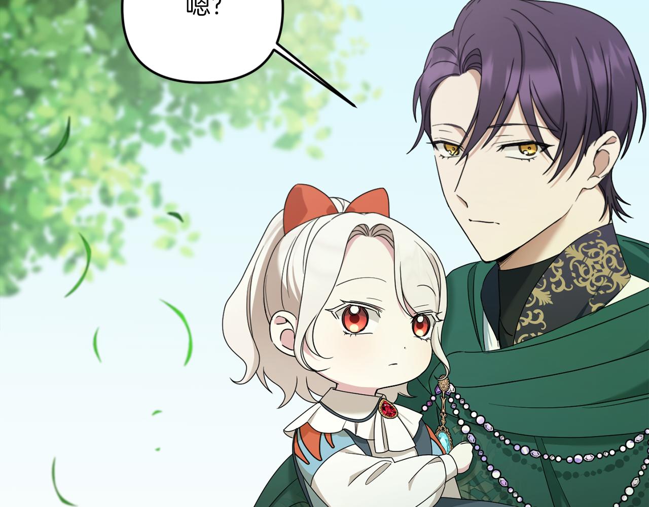第49话 主动76