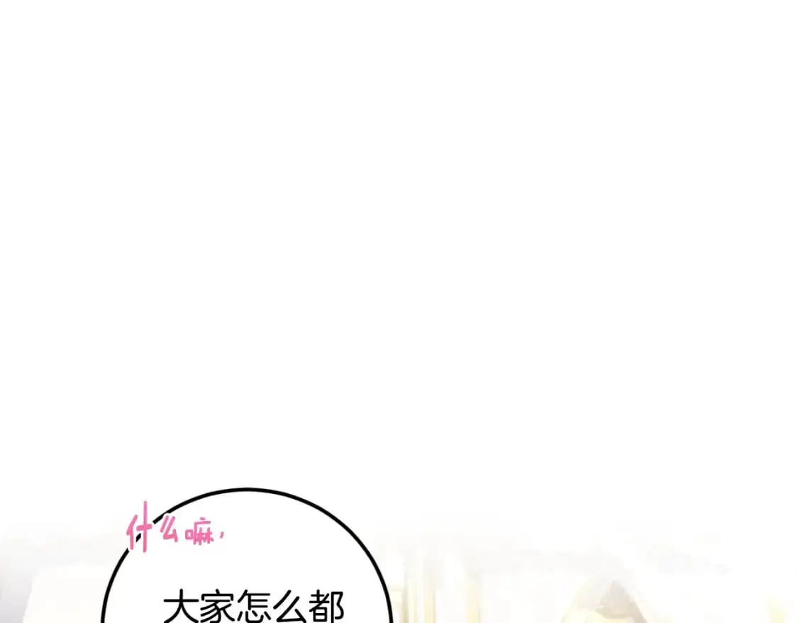 第85话 我帮你取159