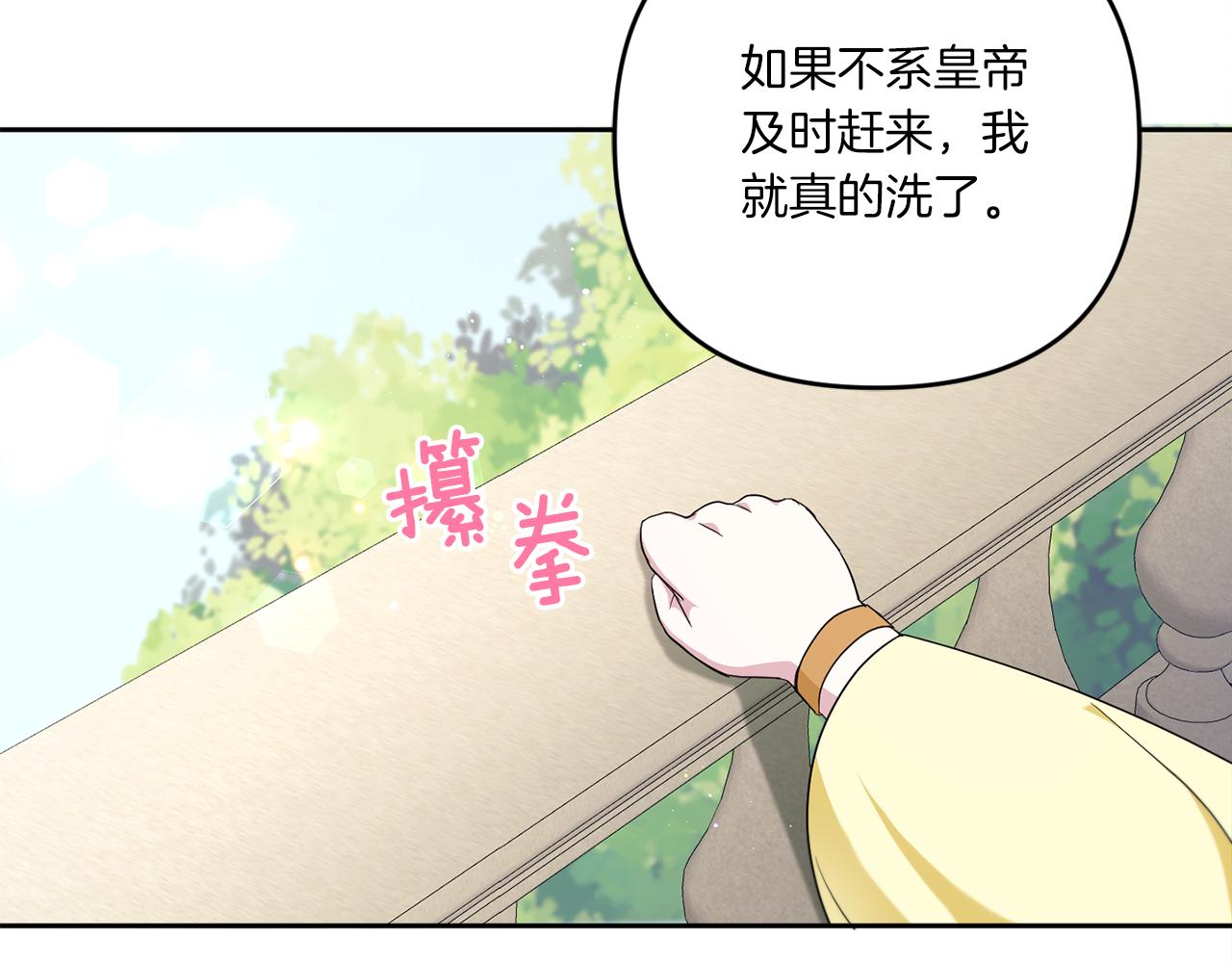 第41话 复仇74