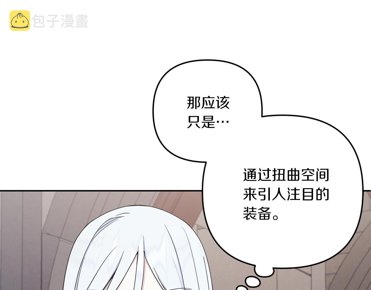 第46话 偷跑出去68