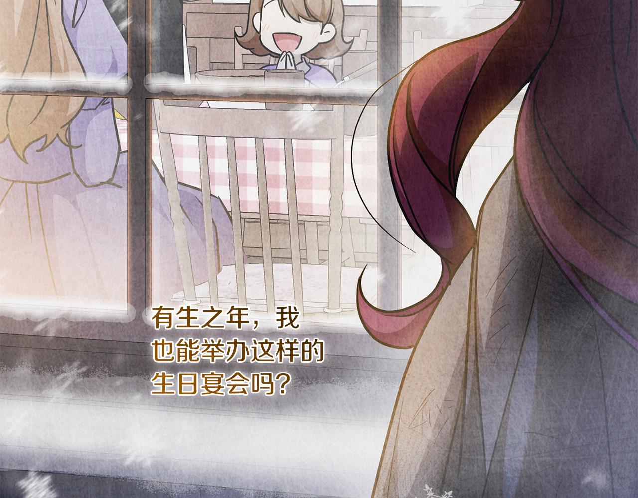 第74话 皇女生日啦！30