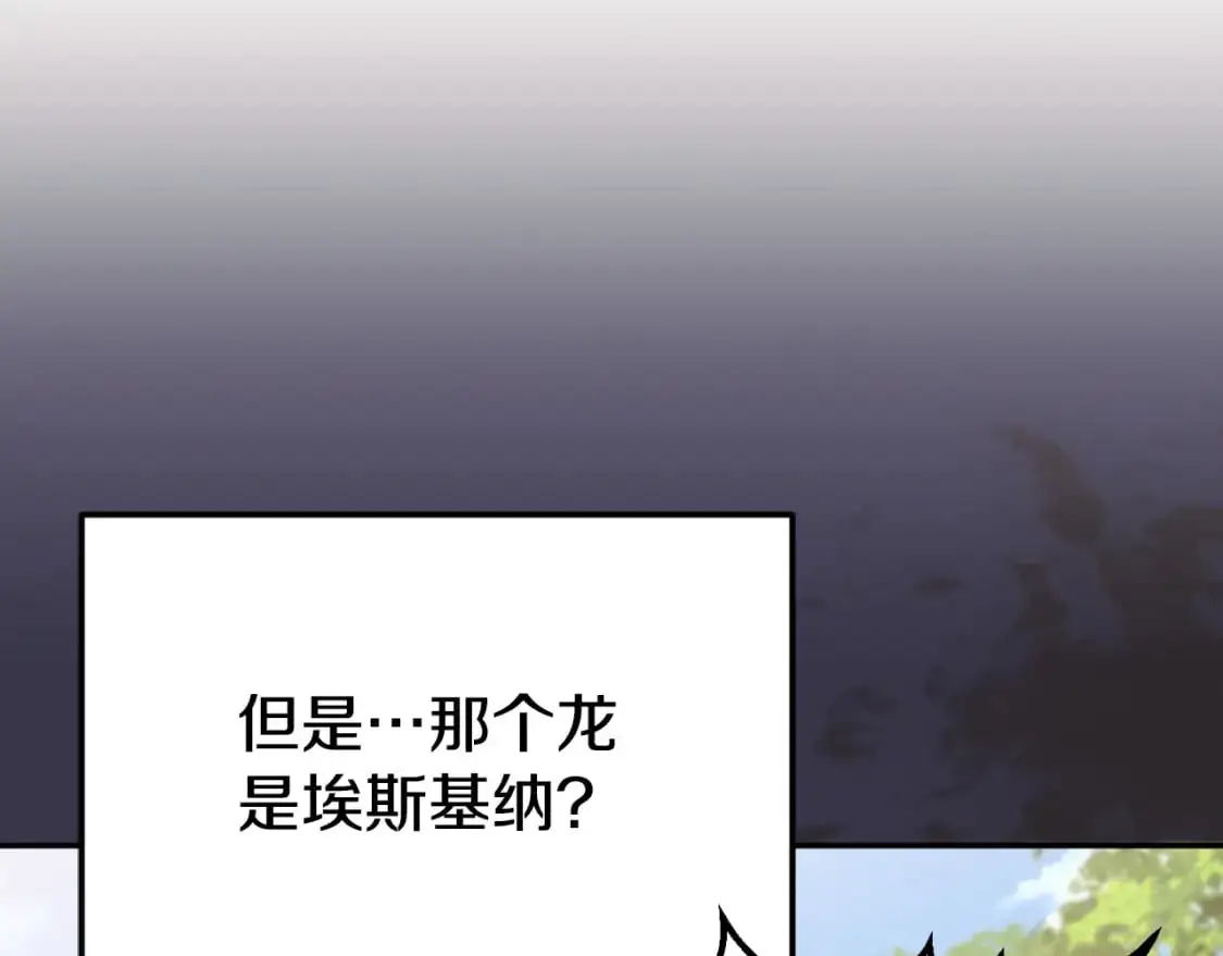 第92话 不是我干的118