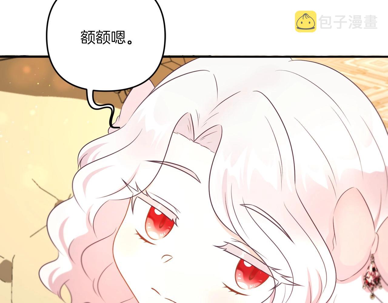 第32话 做你的手下！153
