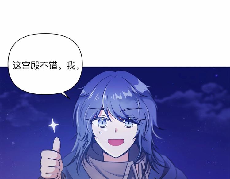 第6话 迁宫到荒废黑玫瑰宫殿119