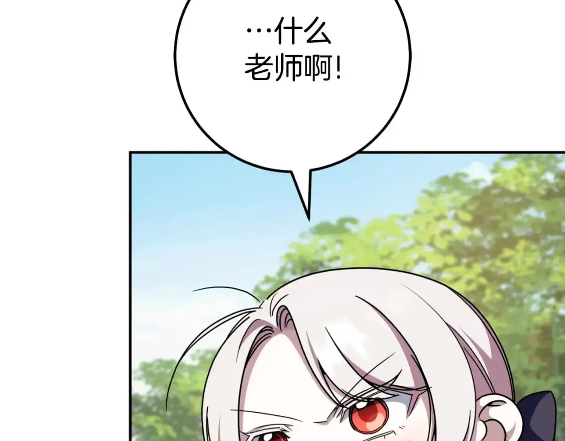 第99话 跟外公去探险73