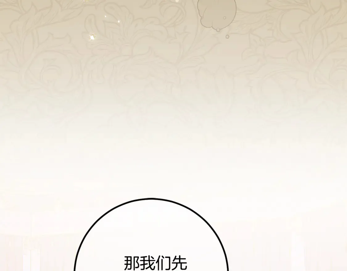 第110话 少女27