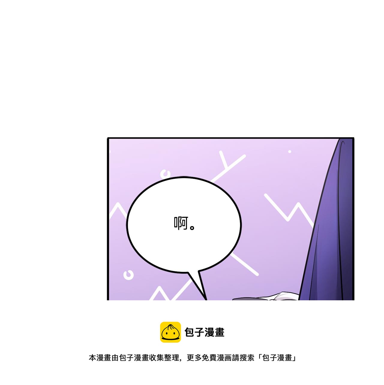 第66话 惹哭魔塔主98