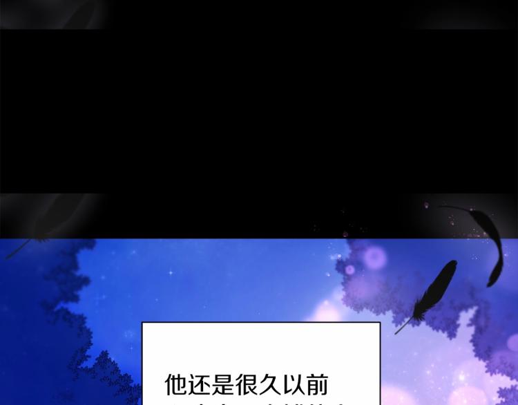 第3话 我要当皇帝！53