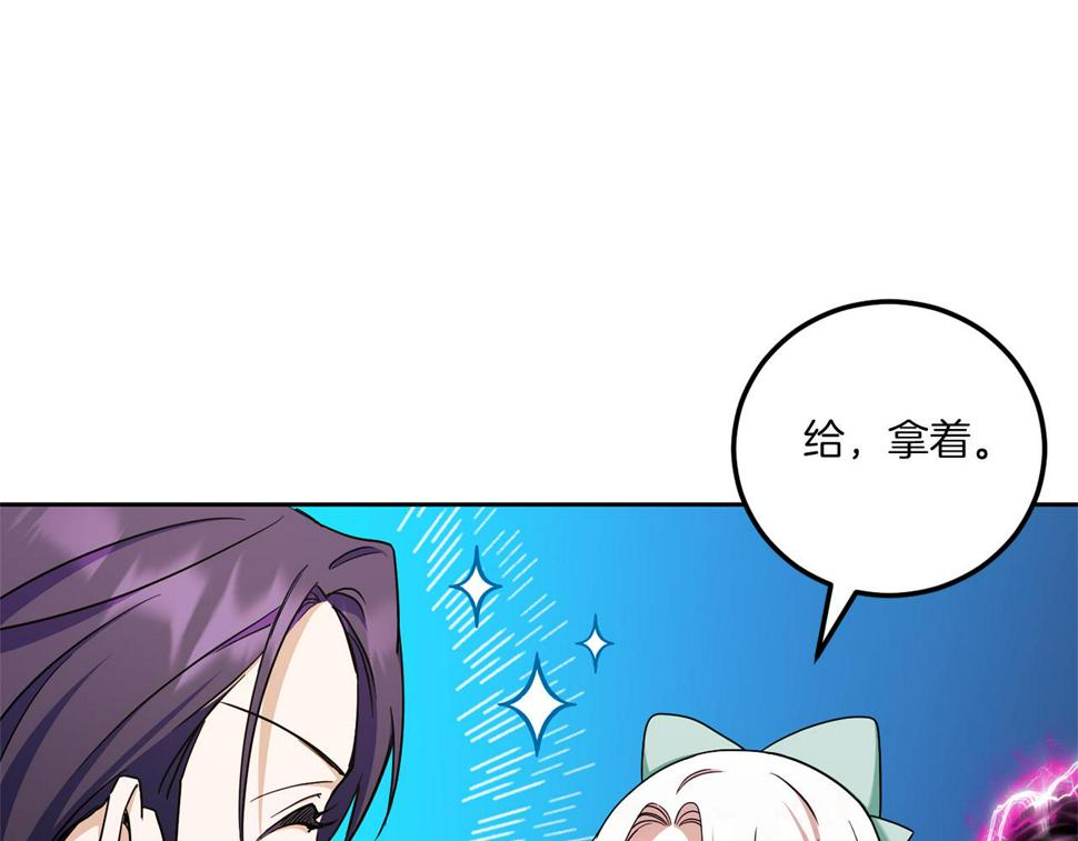 第81话 真正的爱情80