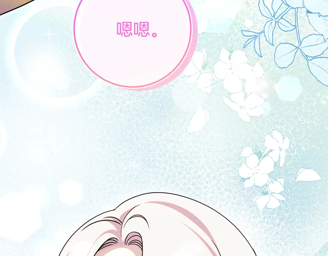 第109话 怜悯和愤怒39