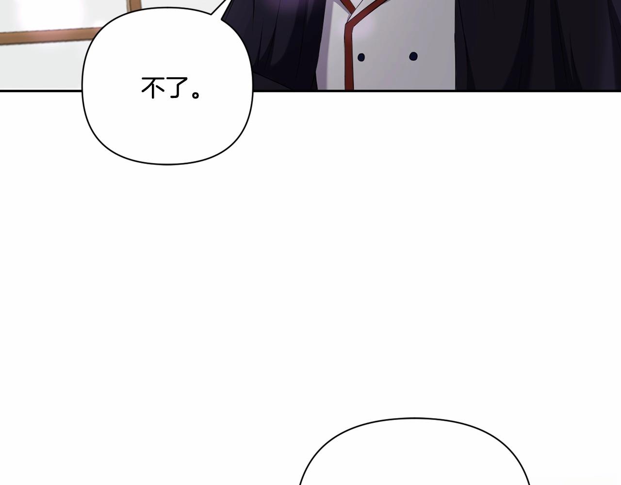 第23话 初见魔法师！107