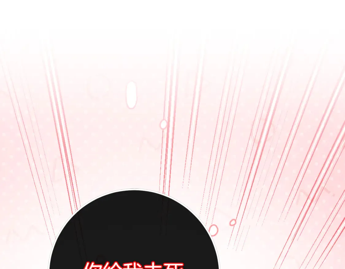 第109话 怜悯和愤怒182