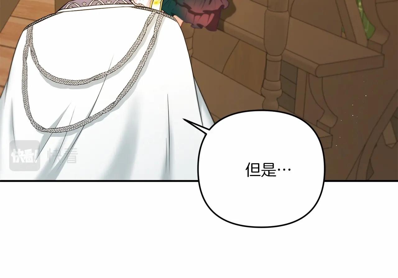 第30话 两百岁的弟弟117