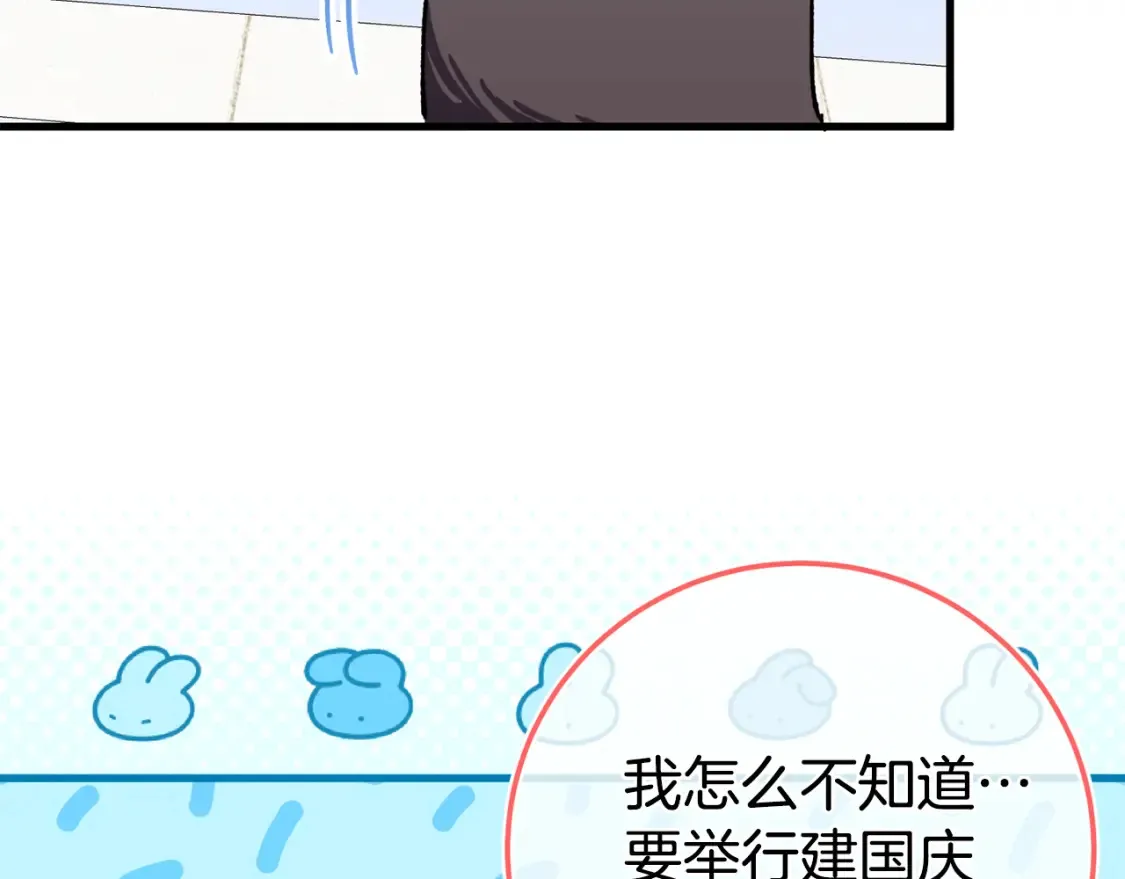 第106话 送别外公41