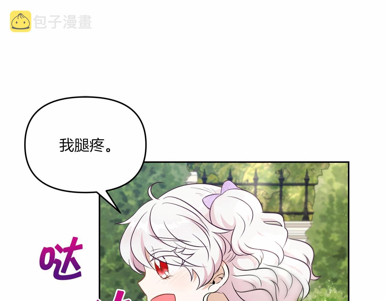 第16话 大胆索抱107