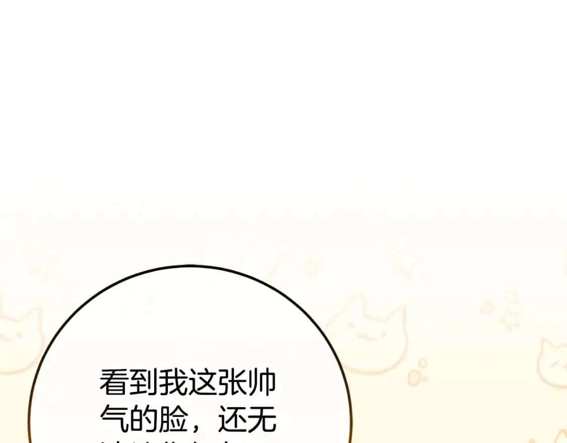 第96话 母亲的选择134
