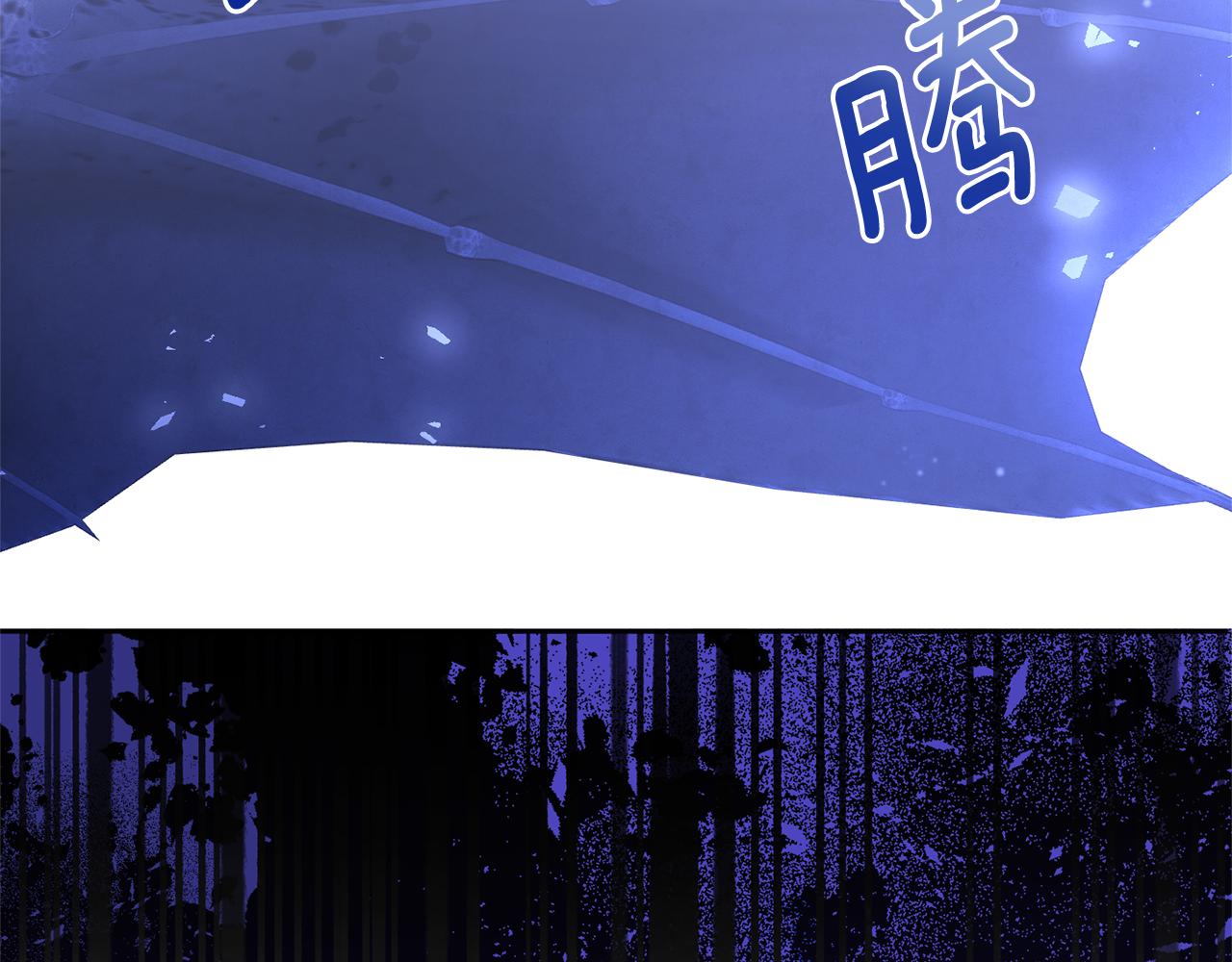 第68话 皇女的决定86