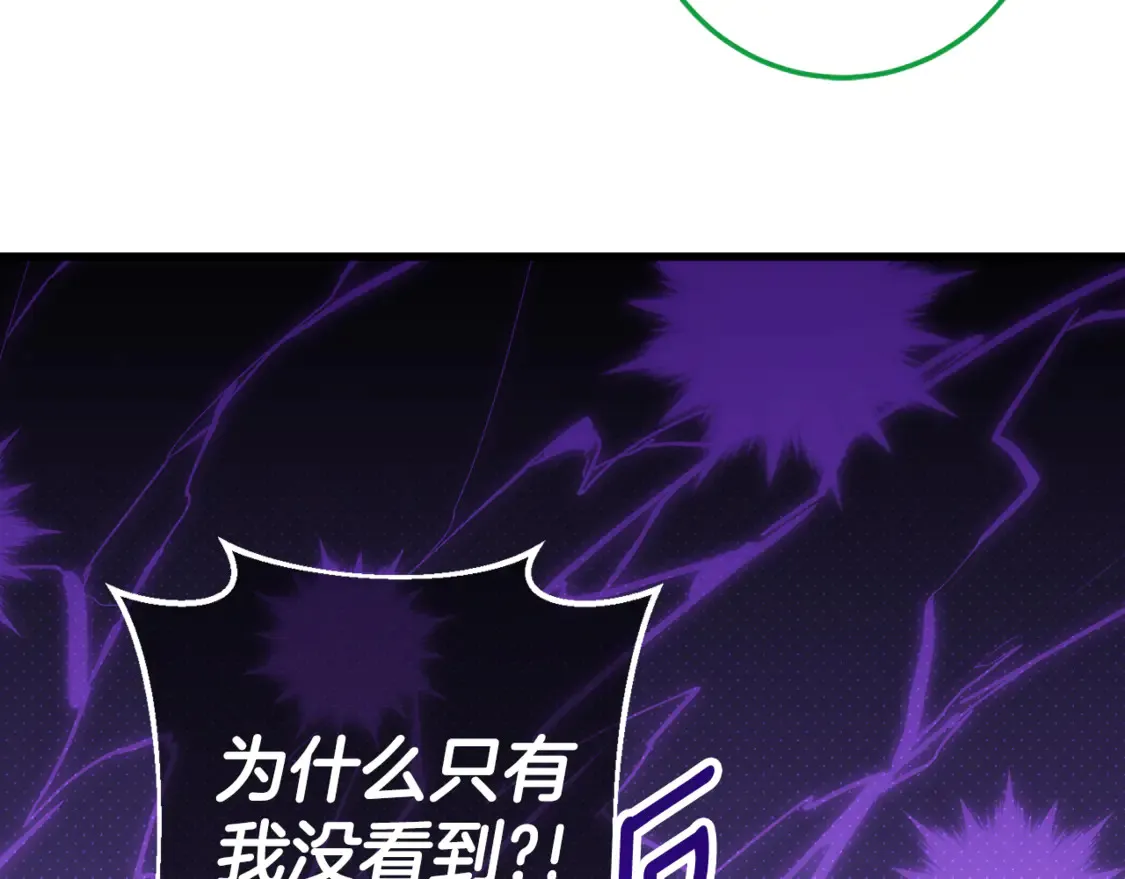 第113话 爸爸的安慰176