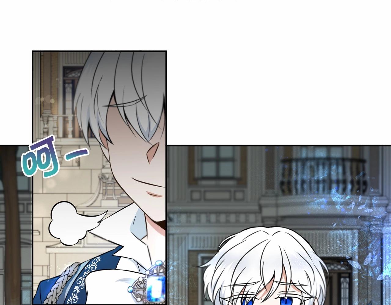 第17话 二皇子的强迫症121