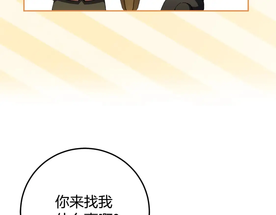 第100话 练级大成功81