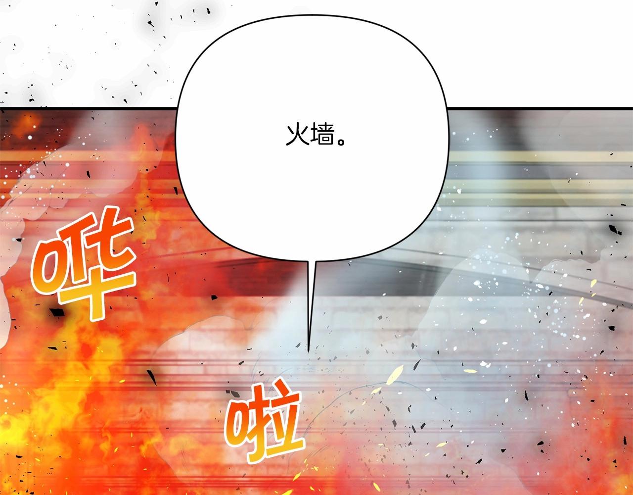 第27话 魔法天花板80