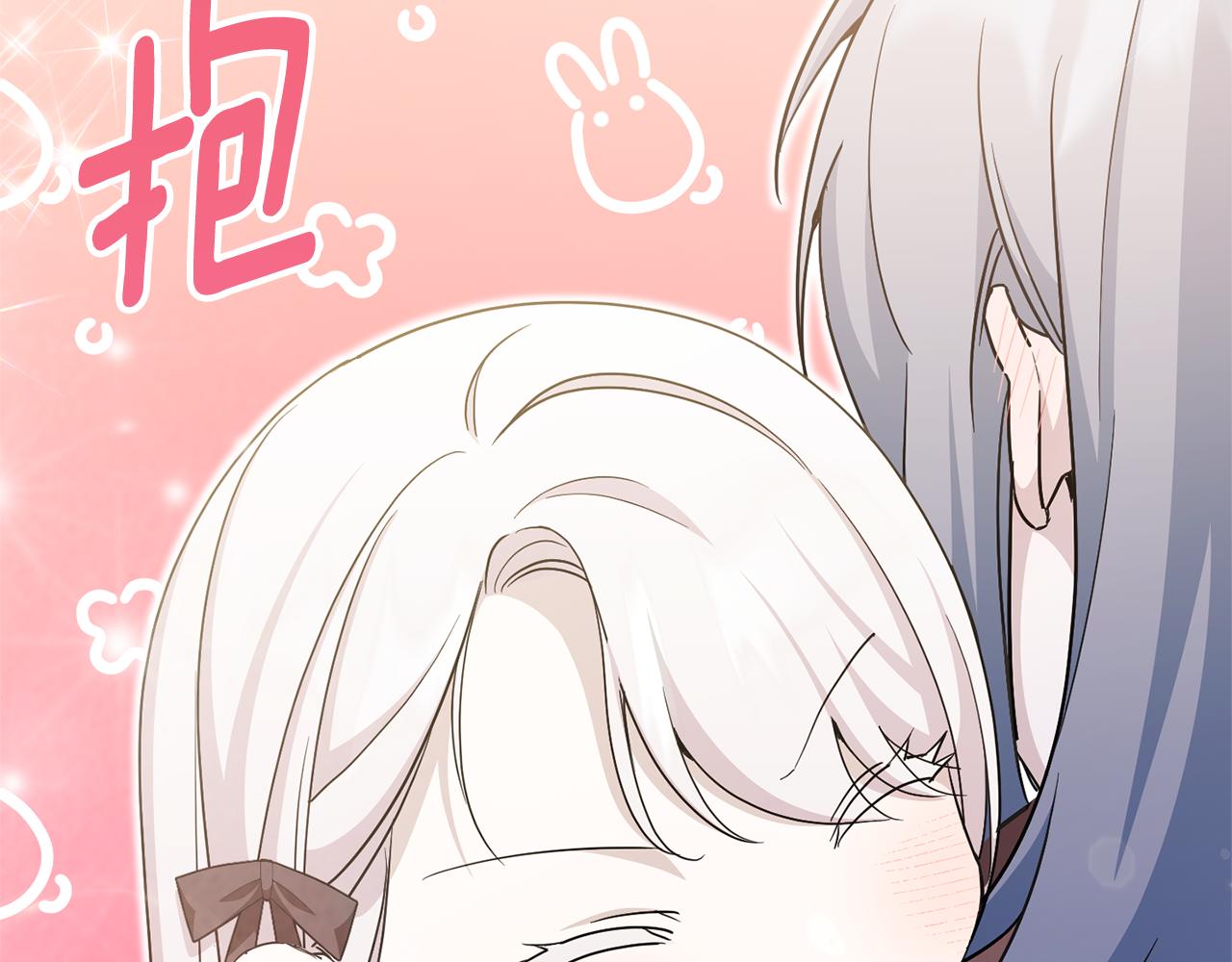 第73话 皇女生日在即39