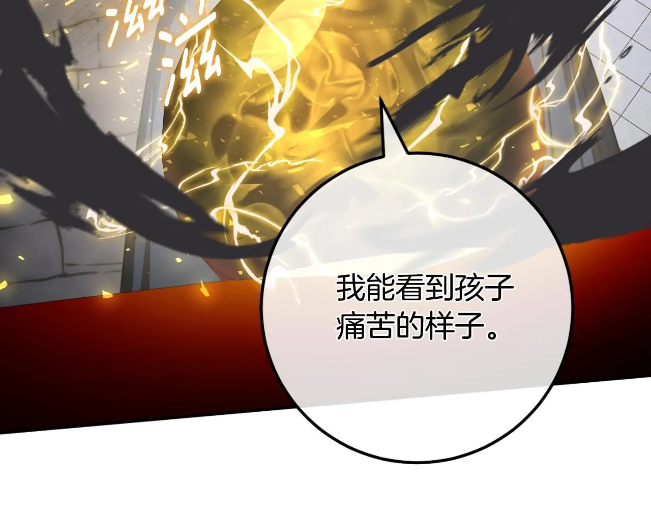 第88话 外公要来？27